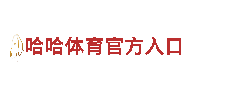 探索manbetx体育平台，开启奇幻之旅